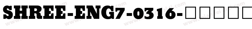 SHREE-ENG7-0316字体转换