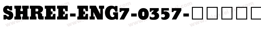 SHREE-ENG7-0357字体转换