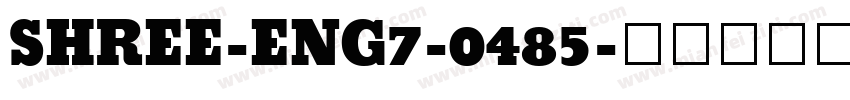 SHREE-ENG7-0485字体转换