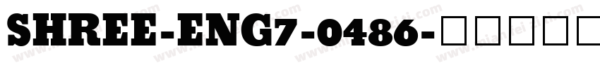 SHREE-ENG7-0486字体转换