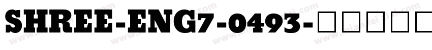 SHREE-ENG7-0493字体转换