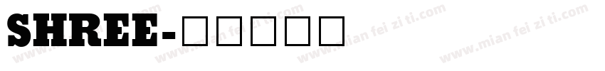 SHREE字体转换