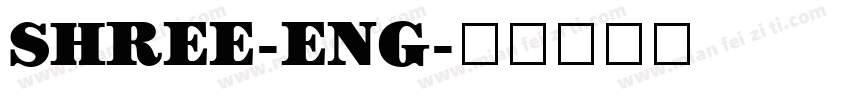 SHREE-ENG字体转换