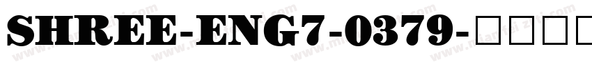 SHREE-ENG7-0379字体转换