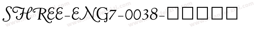 SHREE-ENG7-0038字体转换