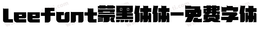 leefont蒙黑体体字体转换