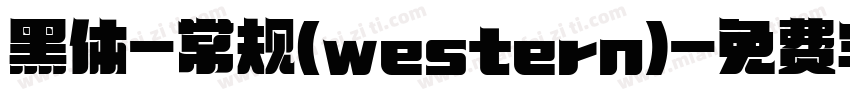 黑体-常规(western)字体转换