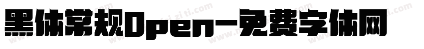 黑体常规0pen字体转换