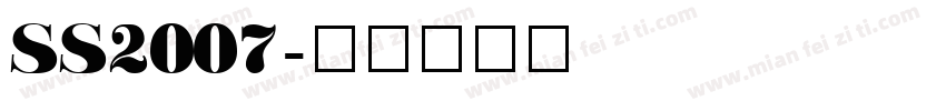 SS2007字体转换