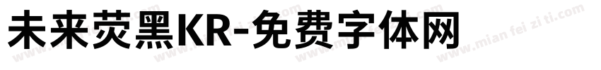 未来荧黑KR字体转换