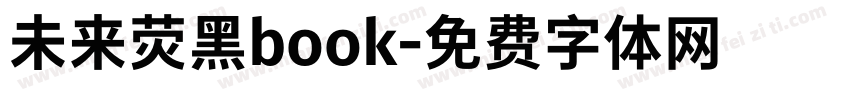 未来荧黑book字体转换
