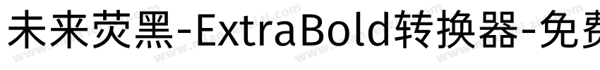 未来荧黑-ExtraBold转换器字体转换