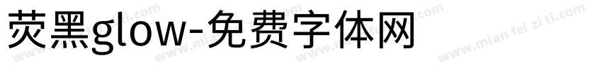 荧黑glow字体转换