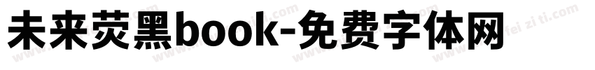 未来荧黑book字体转换