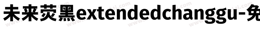 未来荧黑extendedchanggu字体转换