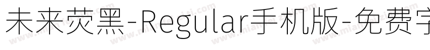 未来荧黑-Regular手机版字体转换