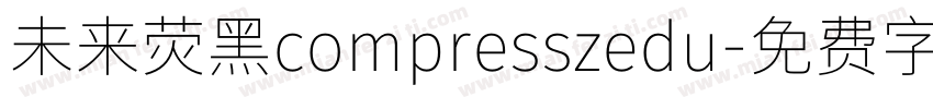 未来荧黑compresszedu字体转换