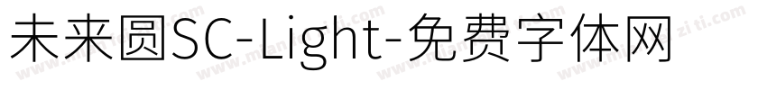 未来圆SC-Light字体转换