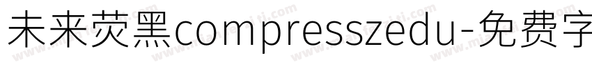 未来荧黑compresszedu字体转换