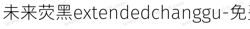 未来荧黑extendedchanggu字体转换