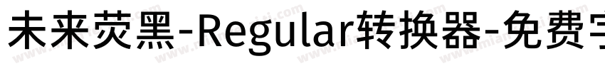未来荧黑-Regular转换器字体转换