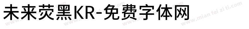 未来荧黑KR字体转换