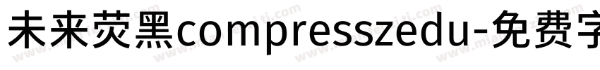 未来荧黑compresszedu字体转换