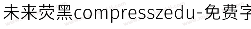 未来荧黑compresszedu字体转换