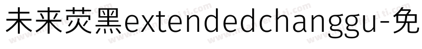 未来荧黑extendedchanggu字体转换