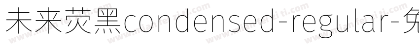 未来荧黑condensed-regular字体转换