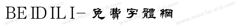 BEIDILI字体转换