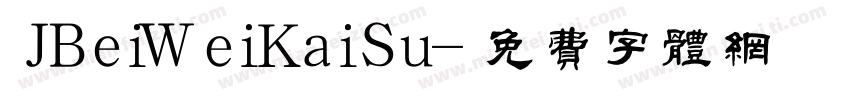 JBeiWeiKaiSu字体转换