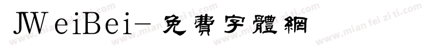 JWeiBei字体转换