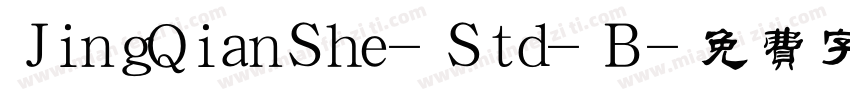 JingQianShe-Std-B字体转换