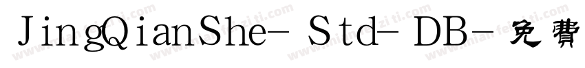 JingQianShe-Std-DB字体转换