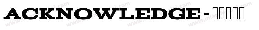 acknowledge字体转换