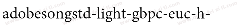 adobesongstd-light-gbpc-euc-h字体转换