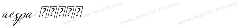 aespa字体转换