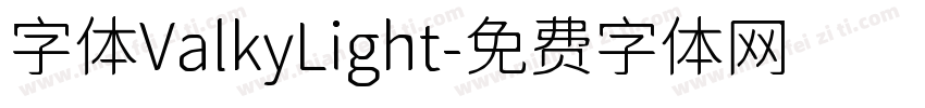 字体ValkyLight字体转换
