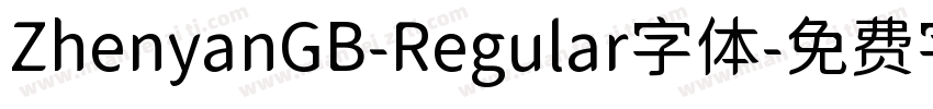 ZhenyanGB-Regular字体字体转换