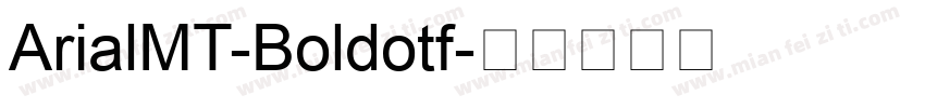 ArialMT-Boldotf字体转换