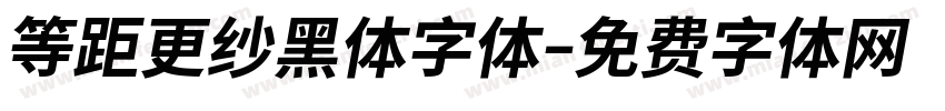 等距更纱黑体字体字体转换