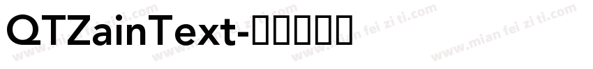 QTZainText字体转换