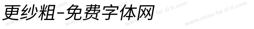 更纱粗字体转换