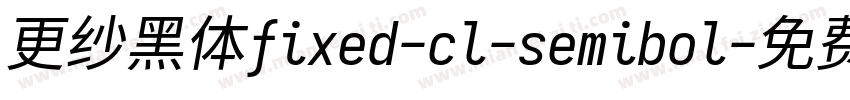 更纱黑体fixed-cl-semibol字体转换