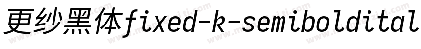 更纱黑体fixed-k-semibolditalic转换器字体转换