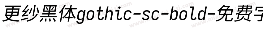 更纱黑体gothic-sc-bold字体转换