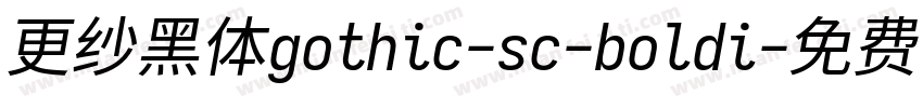 更纱黑体gothic-sc-boldi字体转换