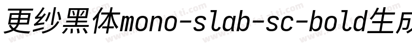 更纱黑体mono-slab-sc-bold生成器字体转换