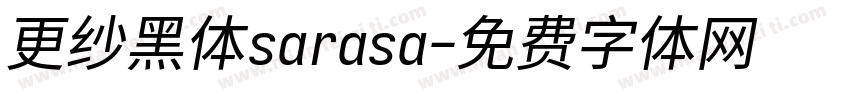 更纱黑体sarasa字体转换